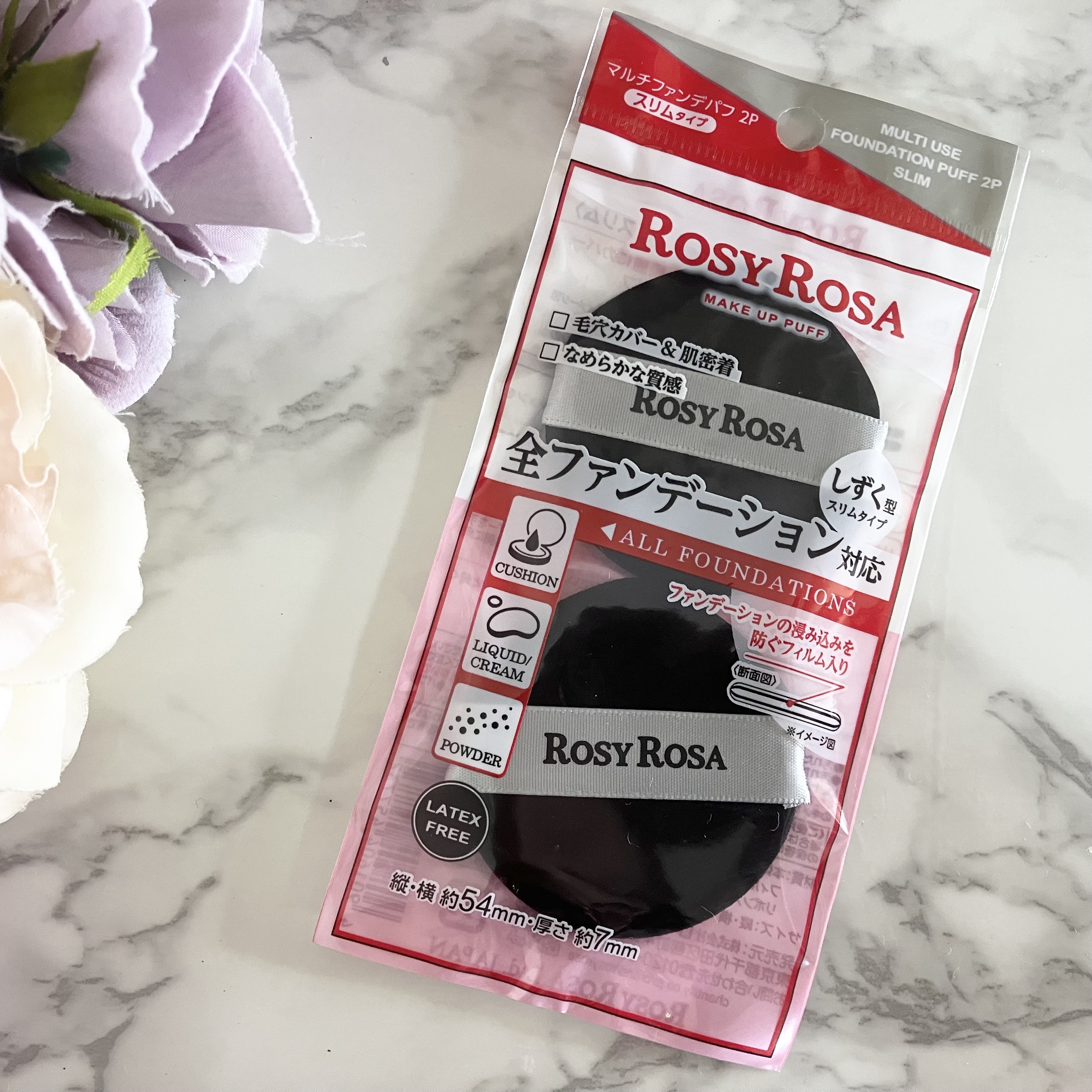 マルチファンデパフ2P 〈スリム〉/ロージーローザ/パフ・スポンジを使ったクチコミ（1枚目）