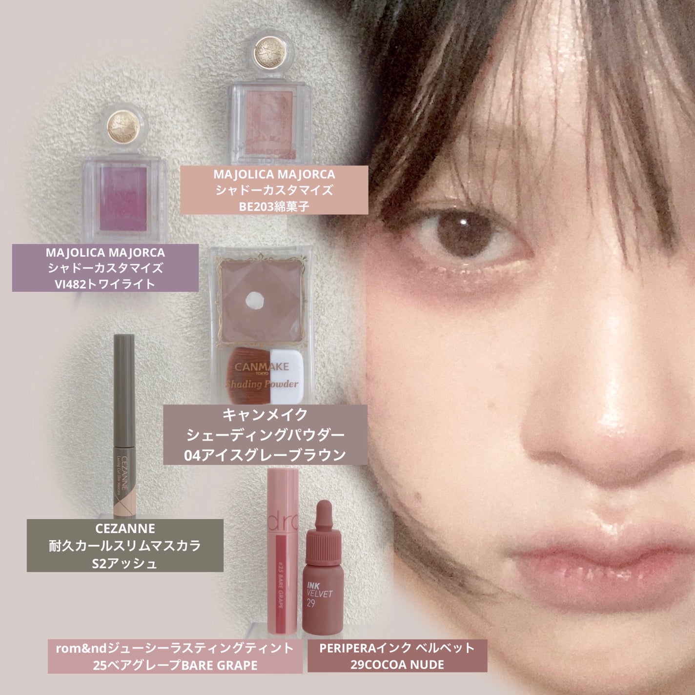 シェーディングパウダー/キャンメイク/シェーディングを使ったクチコミ(2枚目)