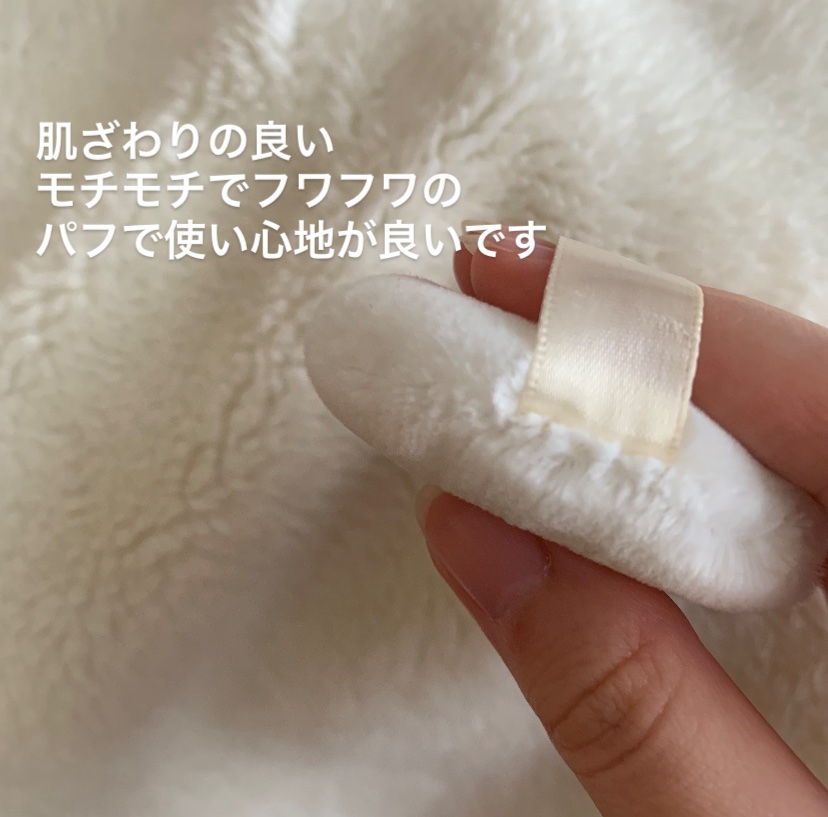 エッセンスグロウキープパウダー/マキアージュ/ルースパウダーを使ったクチコミ（2枚目）