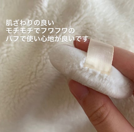 エッセンスグロウキープパウダー/マキアージュ/ルースパウダーを使ったクチコミ(2枚目)