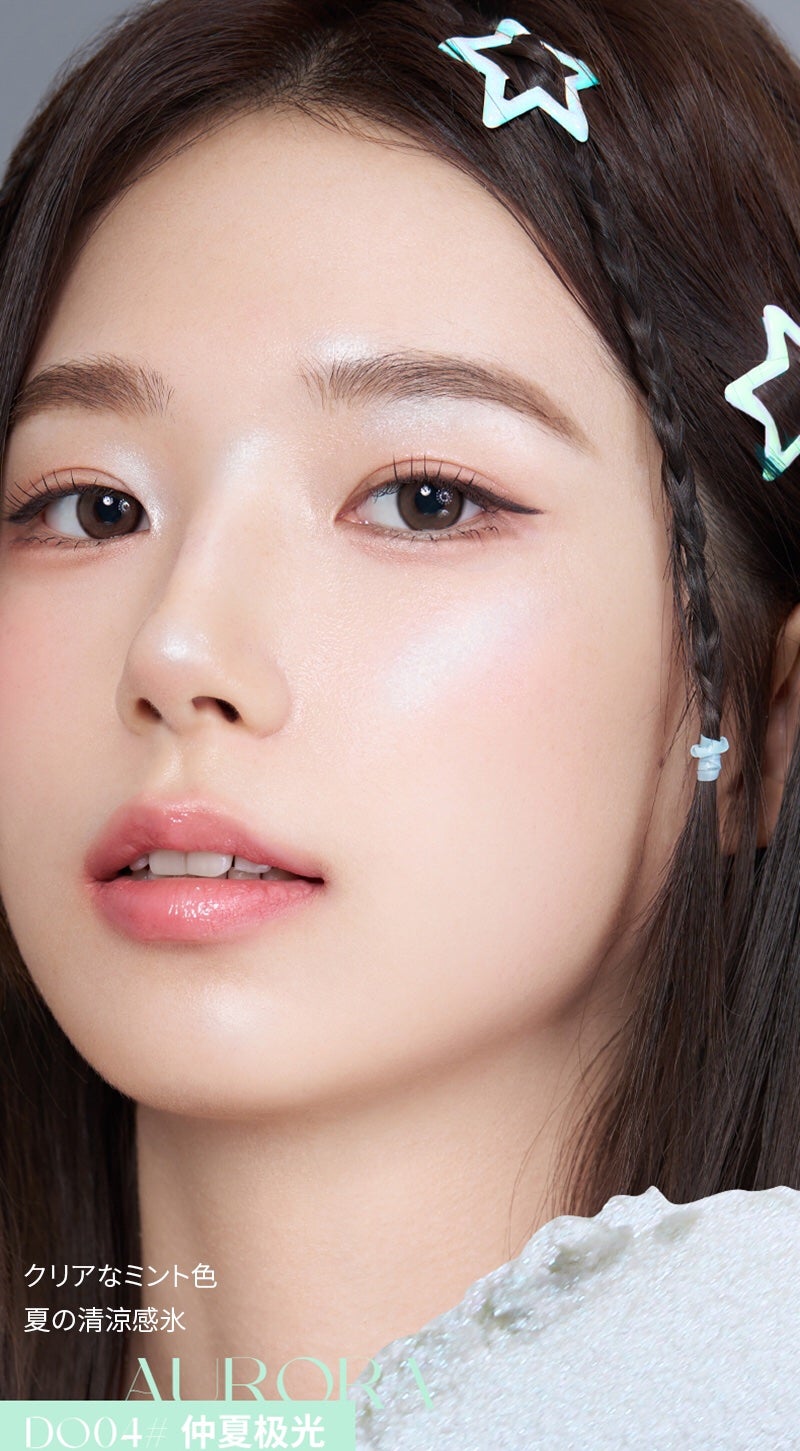 SatoYU on LIPS 「BIYA新製品情報ドーパミン系列大福ハイライト水彩画ハイライト..」(5枚目)