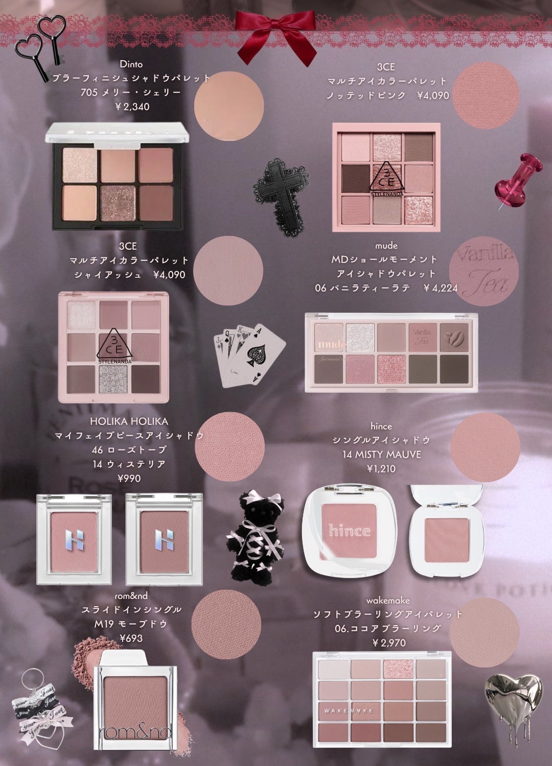 3CE マルチアイカラーパレット/3CE/アイシャドウパレットを使ったクチコミ(2枚目)