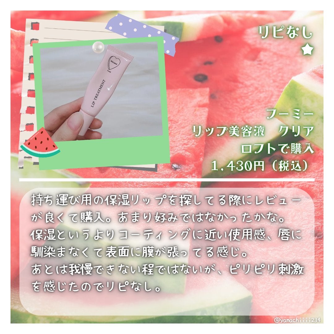 フィーノ プレミアムタッチ 濃厚美容液ヘアマスク/フィーノ/ヘアマスク・ヘアパックを使ったクチコミ(7枚目)