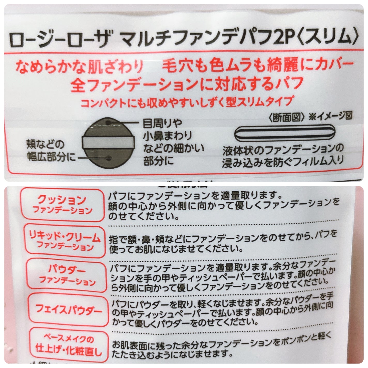 ãã«ããã¡ã³ããã2P ãã¹ãªã ã/ããŒãžãŒããŒã¶/ããã»ã¹ãã³ãžã䜿ã£ãã¯ãã³ãïŒ3æç®ïŒ