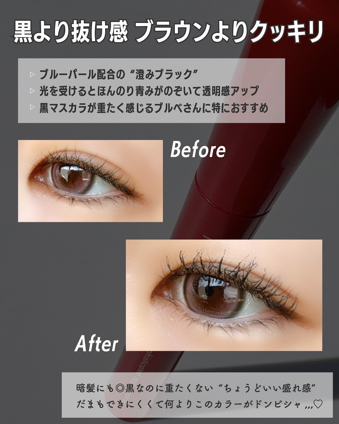 オペラ マイラッシュ アドバンスト/OPERA/マスカラを使ったクチコミ(4枚目)