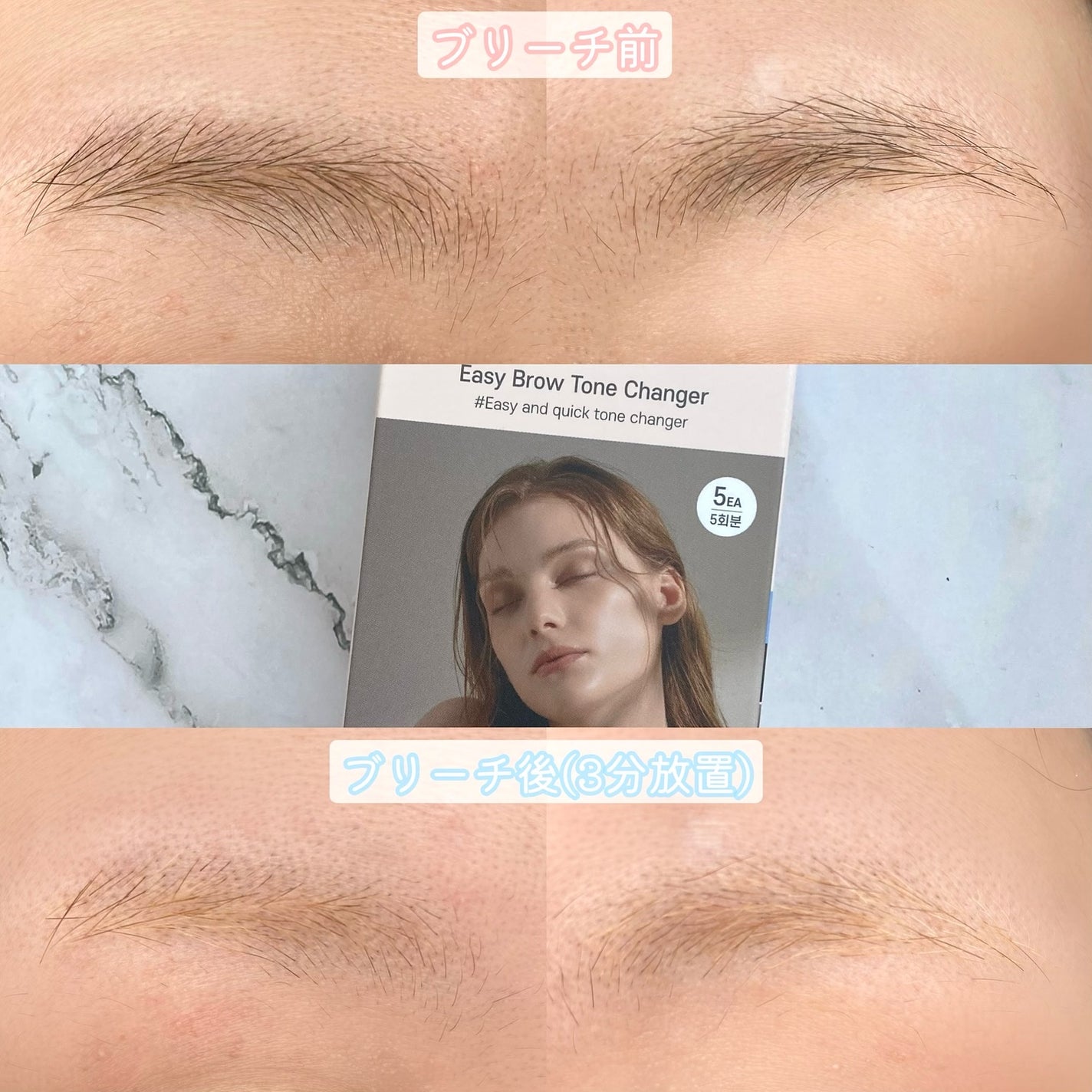 イージーブロウトーンチェンジャー/COSNORI/その他アイブロウを使ったクチコミ(3枚目)