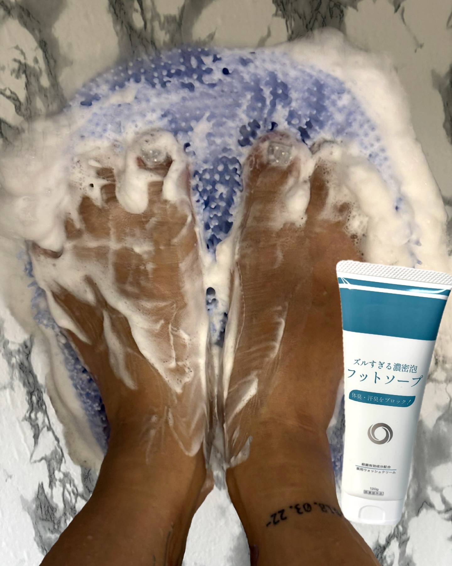 ズルすぎる足臭ブラシ/Coneflake/レッグ・フットケアを使ったクチコミ（3枚目）