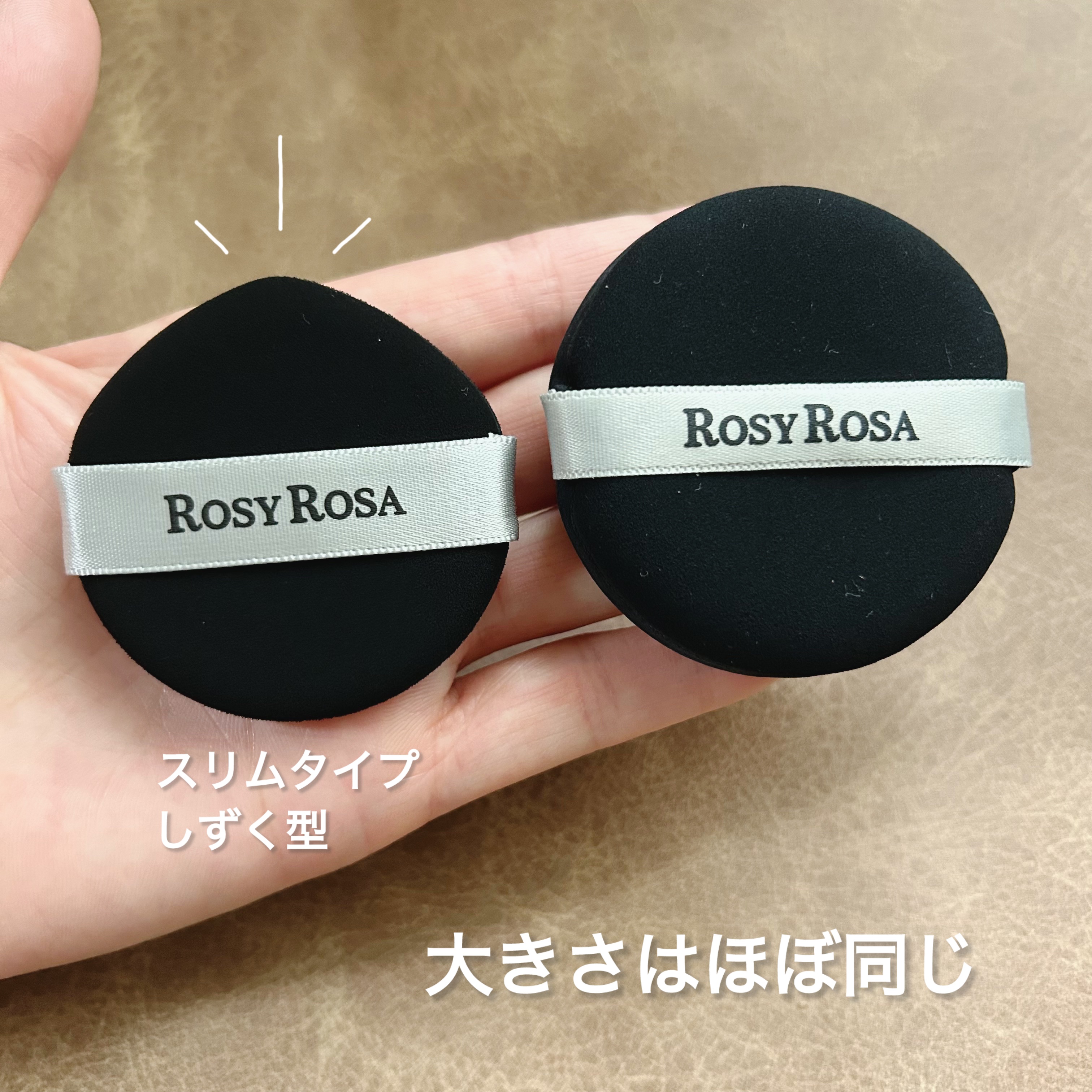 マルチファンデパフ2P 〈スリム〉/ロージーローザ/パフ・スポンジを使ったクチコミ（2枚目）