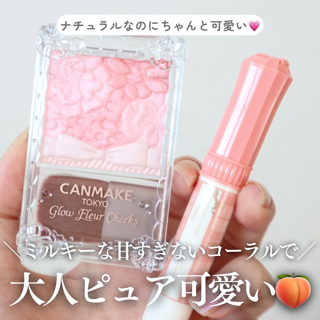 グロウフルールチークス/キャンメイク/パウダーチークを使ったクチコミ（1枚目）