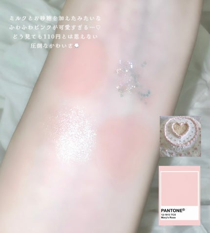 UGT ドリームアイシャドウパレット/U R GLAM/アイシャドウパレットを使ったクチコミ(3枚目)