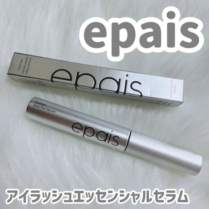 アイラッシュエッセンシャルセラム/epais/まつげ美容液を使ったクチコミ(1枚目)
