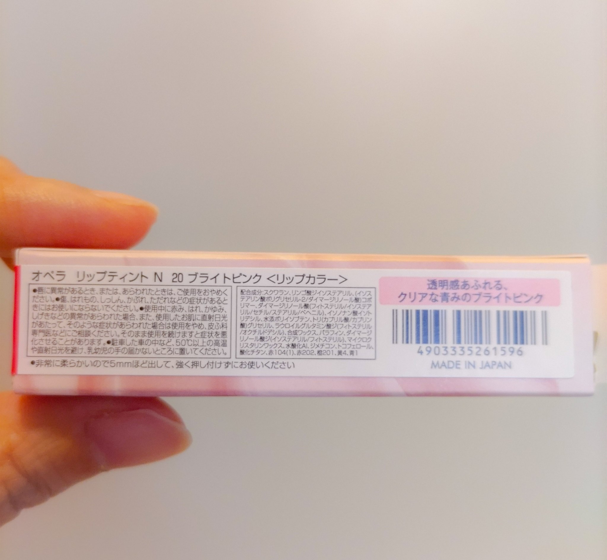 オペラ リップティント N/OPERA/リップティントを使ったクチコミ（3枚目）