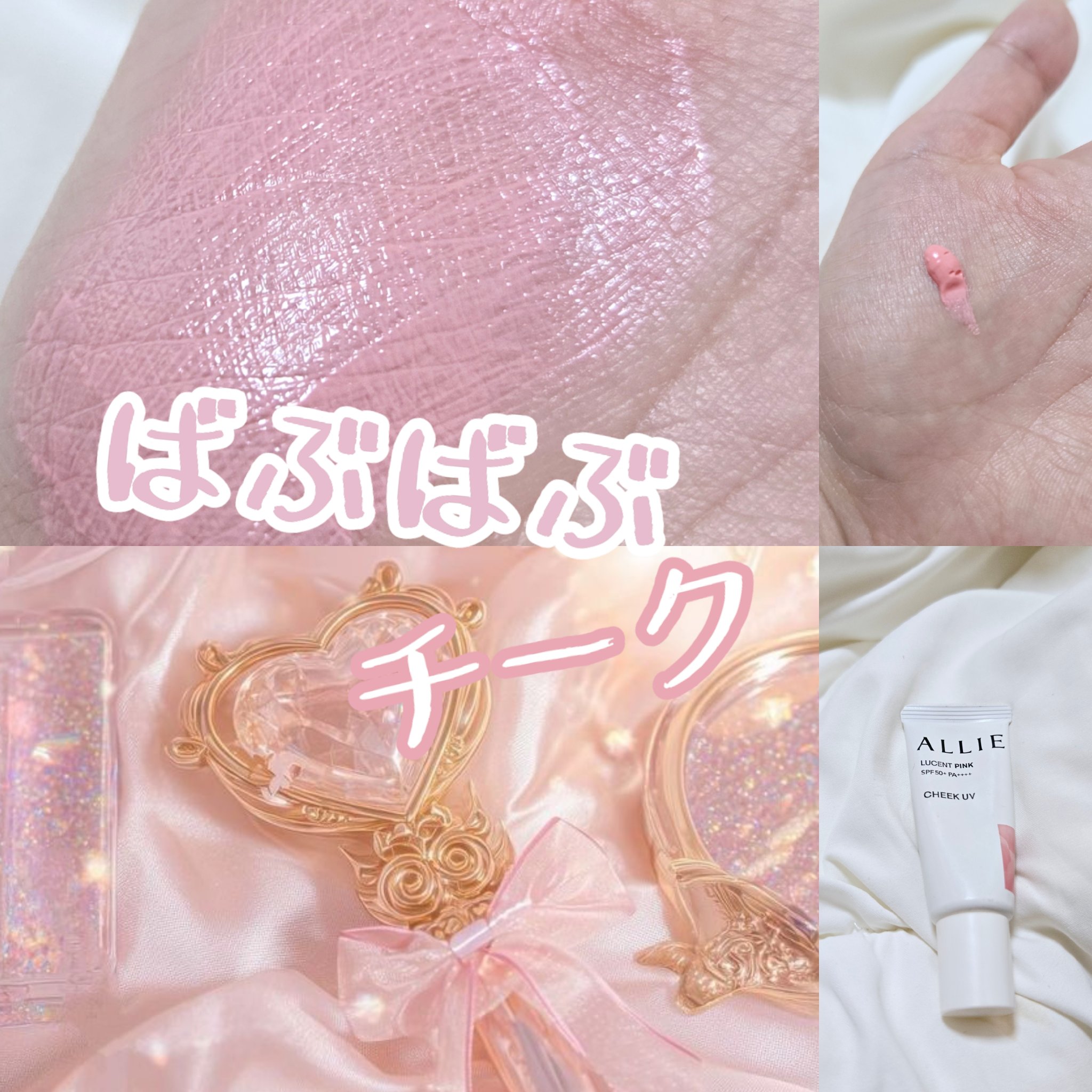 クロノビューティ カラーオンUV/アリィー/日焼け止めクリームを使ったクチコミ（1枚目）