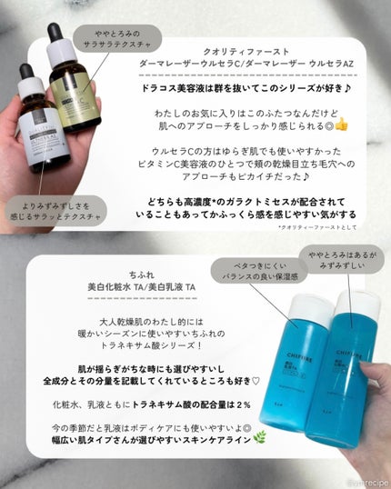 泡の洗顔料/カウブランド無添加/泡洗顔を使ったクチコミ(5枚目)