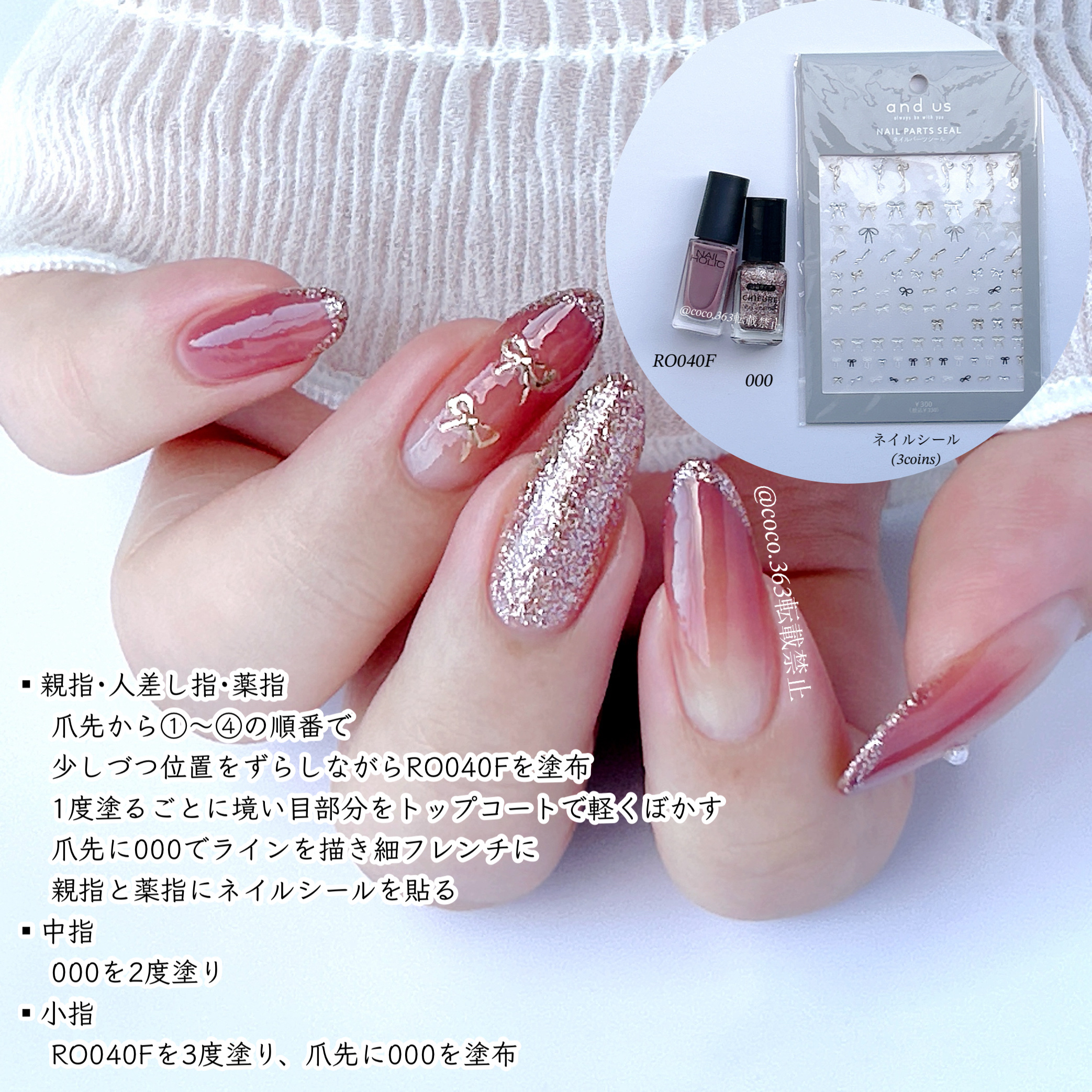 ネイル エナメル 細筆タイプ/ちふれ/マニキュアを使ったクチコミ（2枚目）