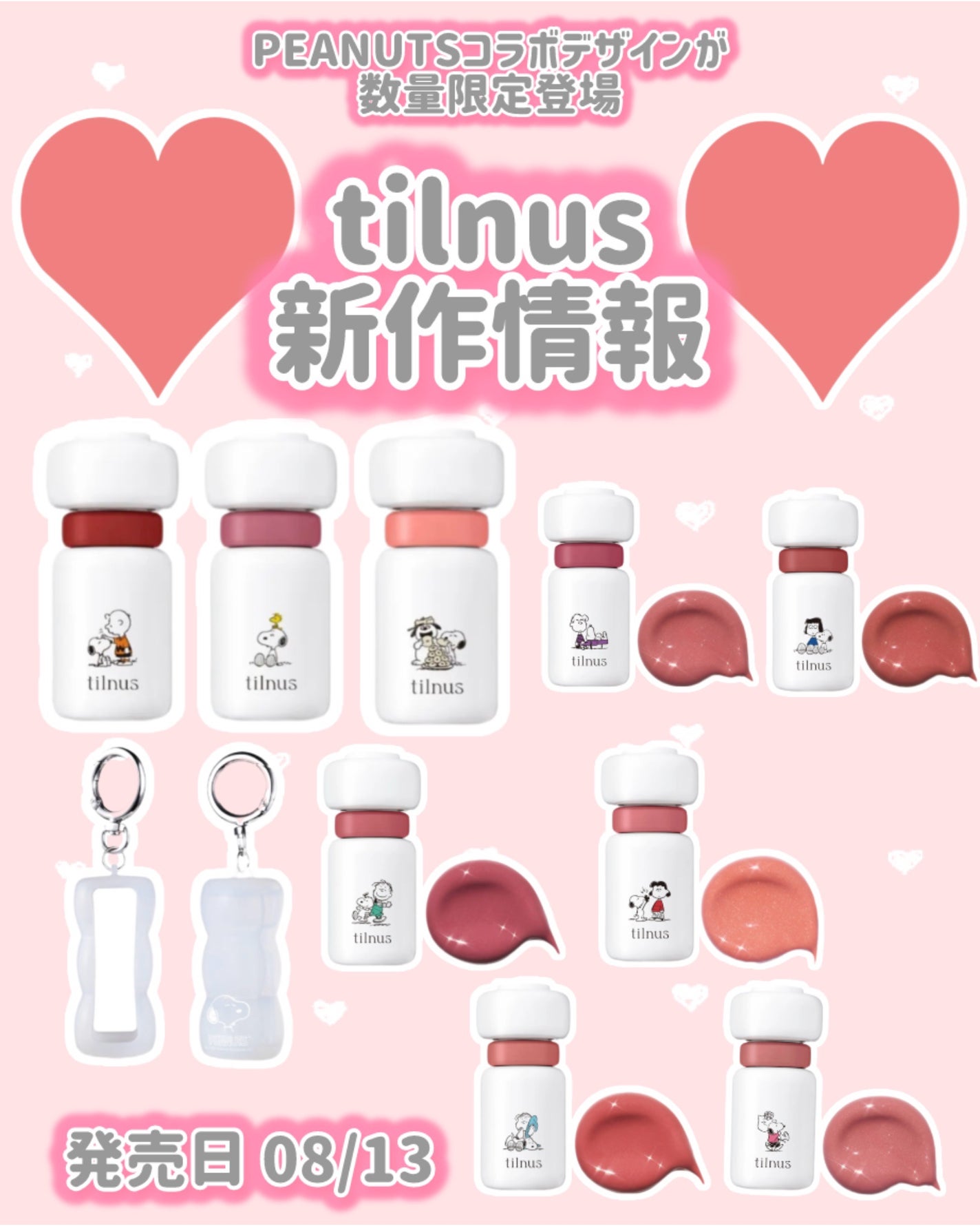 ティルナス サンリットパール ティント/tilnus/リップティントを使ったクチコミ(1枚目)