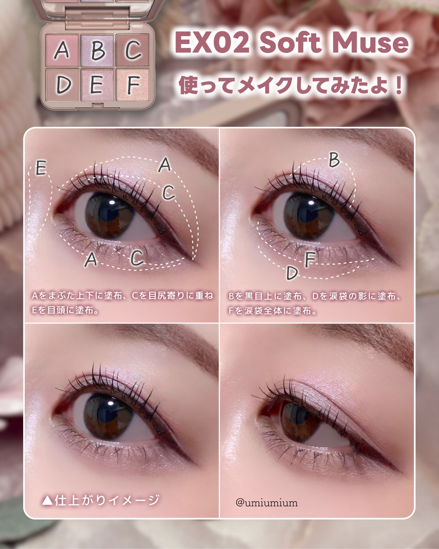 アイデザイナー n/SNIDEL BEAUTY/アイシャドウパレットを使ったクチコミ(5枚目)