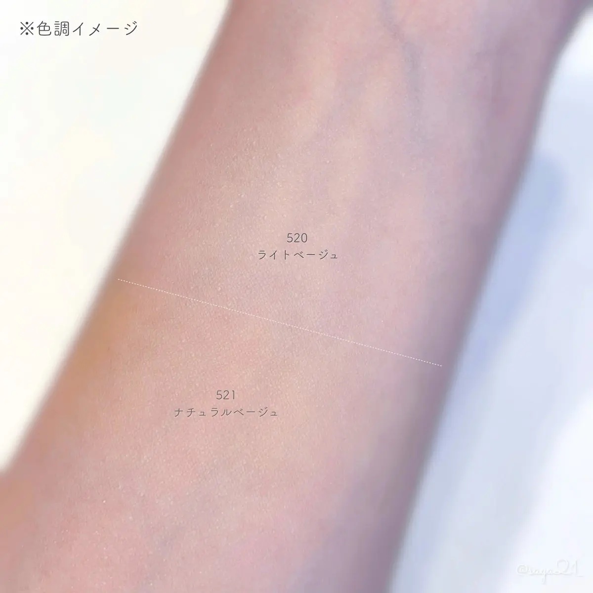 を使ったクチコミ（3枚目）