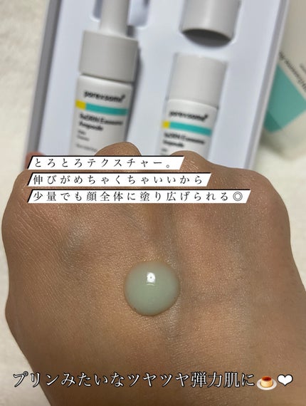 ReDRNエクソソームアンプル/Dr.nineteen/美容液を使ったクチコミ(6枚目)