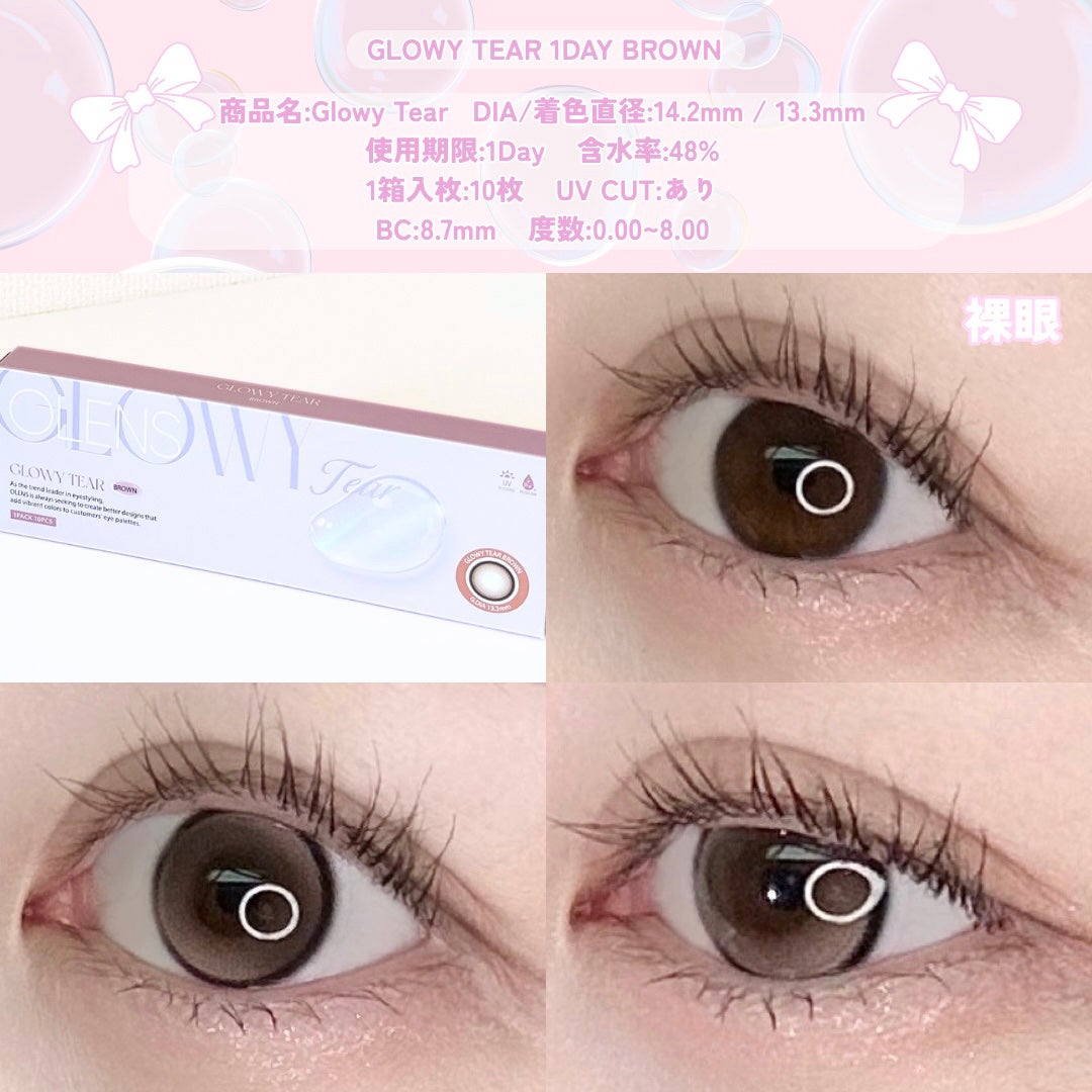 うさ 美容・コスメ on LIPS 「·̩͙꒰ঌ𝐧𝐞𝐰🫧໒꒱·̩͙💐𓂃𓈒𓏸話題沸騰中♡うるうる🥺瞳に..」(2枚目)