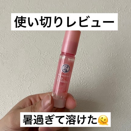 メンソレータム リップフォンデュ/メンソレータム/リップバームを使ったクチコミ(1枚目)