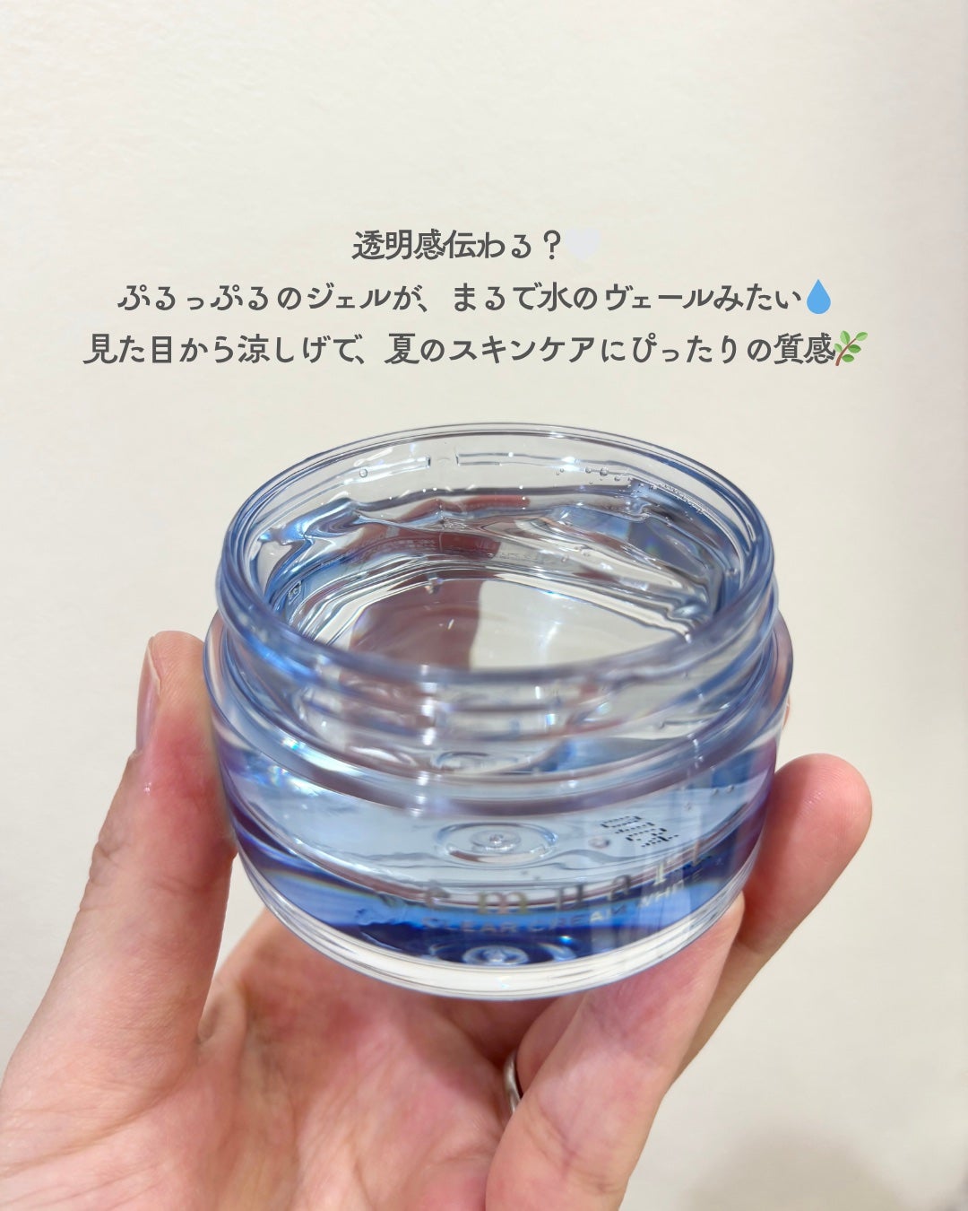 クリアクリーム(ホワイト)/emuart(エミュアール)/フェイスクリームを使ったクチコミ(3枚目)