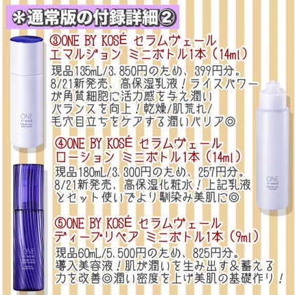 フェイシャル トリートメント エッセンス/SK-II/化粧水を使ったクチコミ(4枚目)