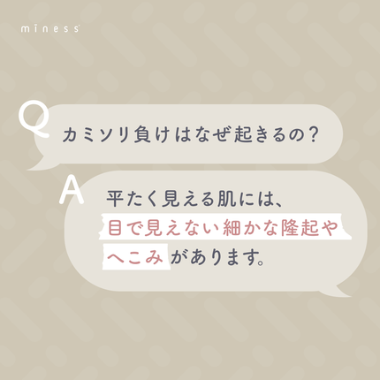 miness わき用カミソリ/貝印/シェーバーを使ったクチコミ(5枚目)