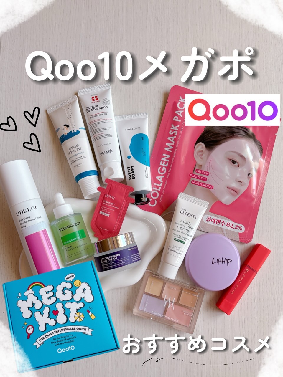 セーフミー リリーフモイスチャー クレンジングフォーム/make prem/洗顔フォームを使ったクチコミ（1枚目）