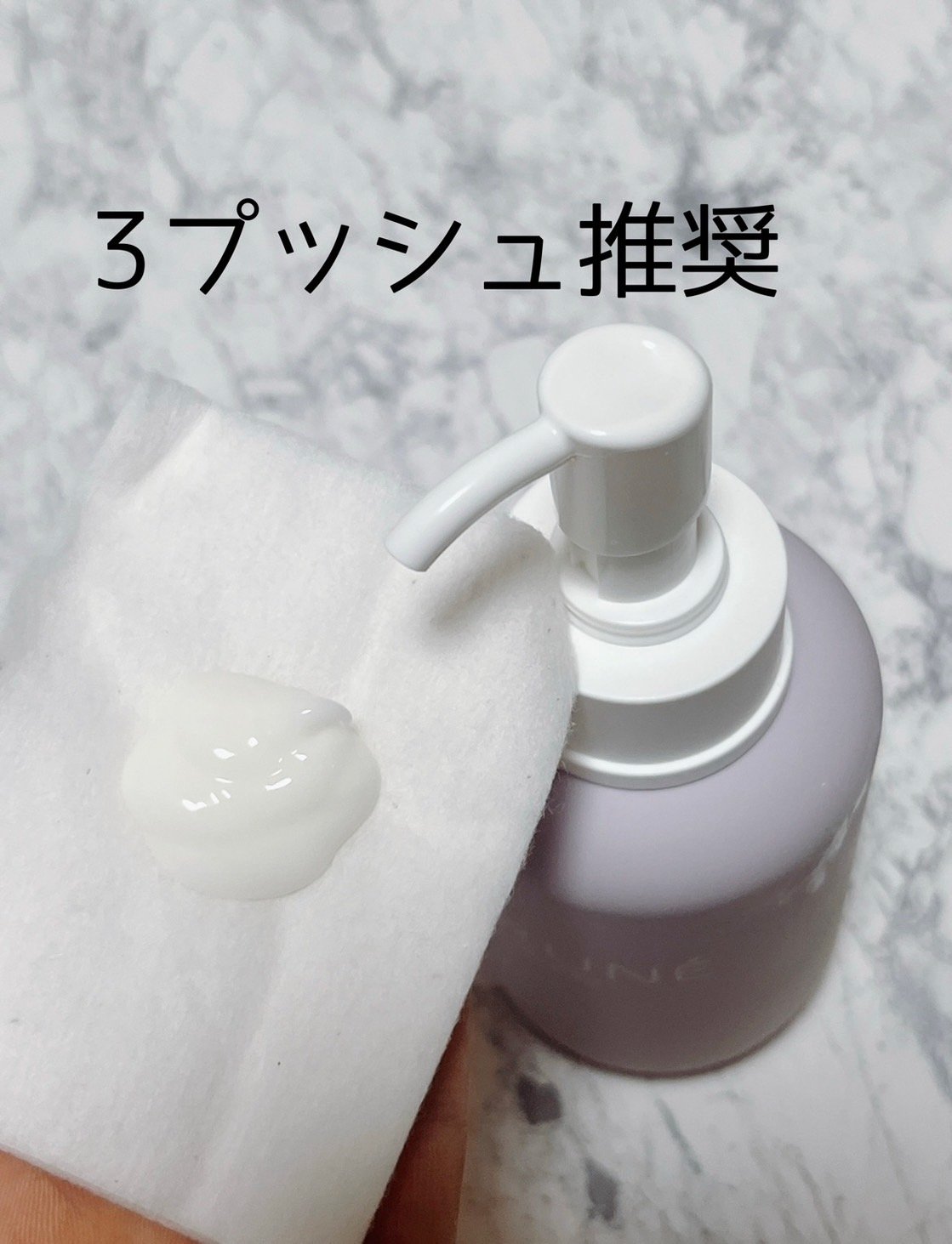 フラルネ ブライトリファイン ミルク EM/ALBION/乳液を使ったクチコミ（2枚目）