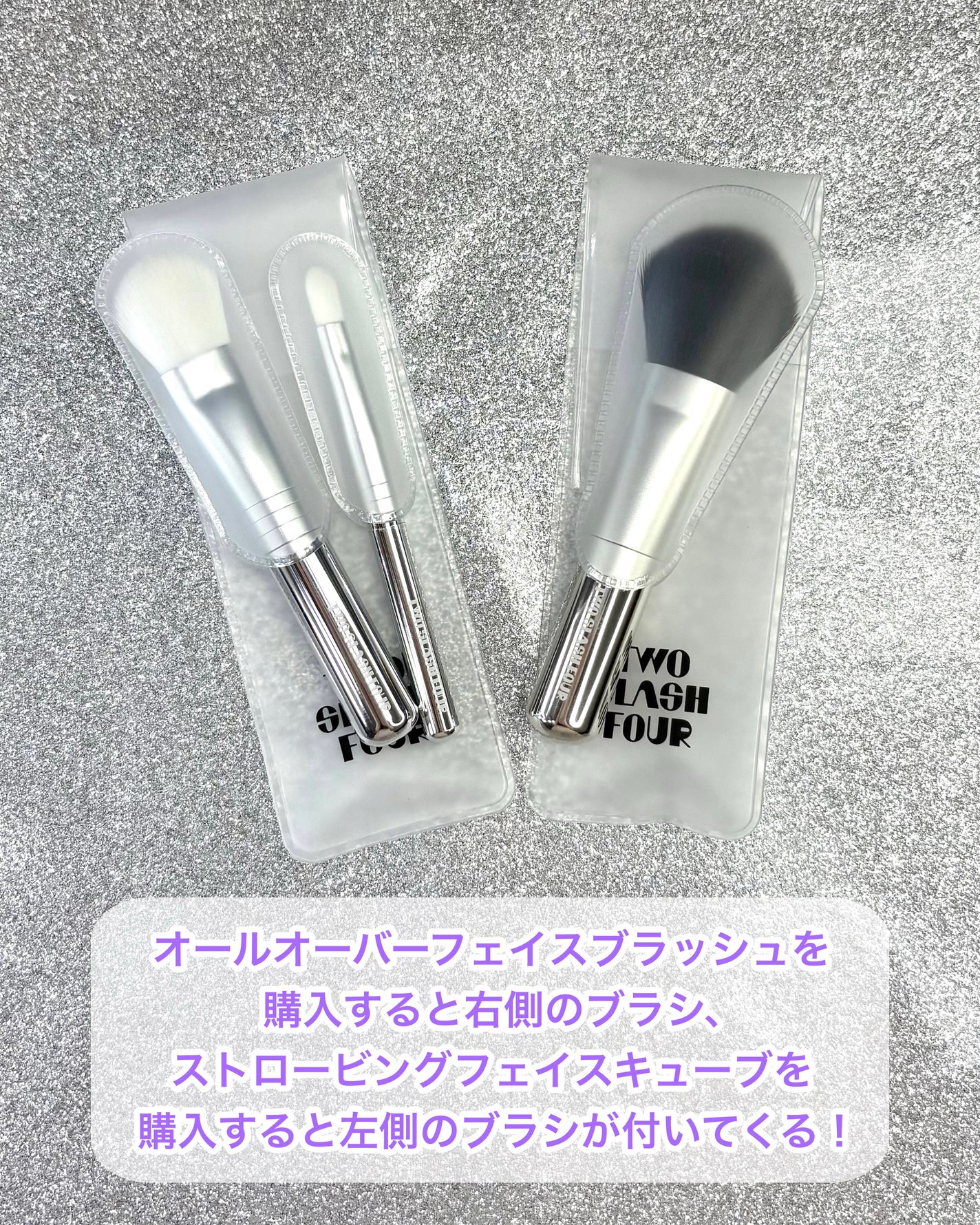 ストロビングフェイスキューブ/TWO SLASH FOUR/ハイライトを使ったクチコミ(9枚目)