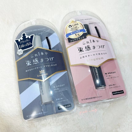 キングダム 束感カールマスカラ/キングダム/マスカラを使ったクチコミ(6枚目)