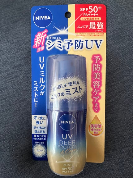 ニベアUV ディーププロテクト&ケア ミルクミスト/ニベア/日焼け止めミスト・スプレーを使ったクチコミ(1枚目)