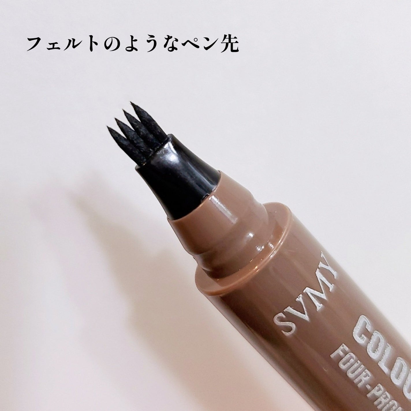 かぴめろん(フォロバほぼ🆗) on LIPS 「描くのムズい…発色はしっかりしているし、擦れや汗にも強い。落ち..」(2枚目)