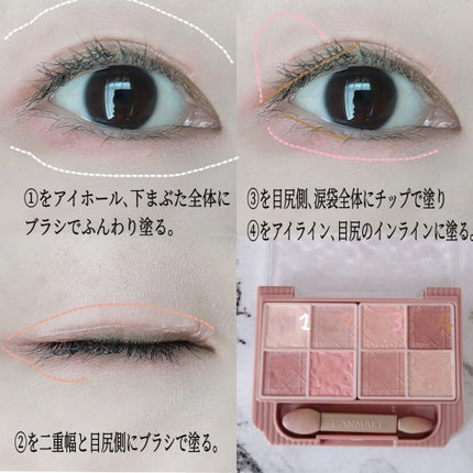 プティパレットアイズ(マットタイプ)/キャンメイク/パウダーアイシャドウを使ったクチコミ(2枚目)