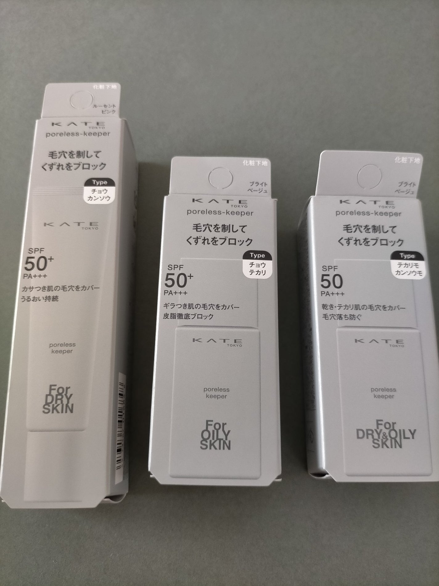 たま on LIPS 「Shabonモニターキャンペーンでいただきました❣嬉しい💛去年..」(1枚目)