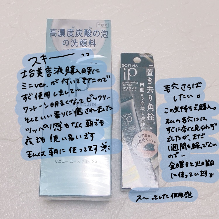 ブラシ付きアイブロウ繰り出し/CEZANNE/アイブロウペンシルを使ったクチコミ（2枚目）