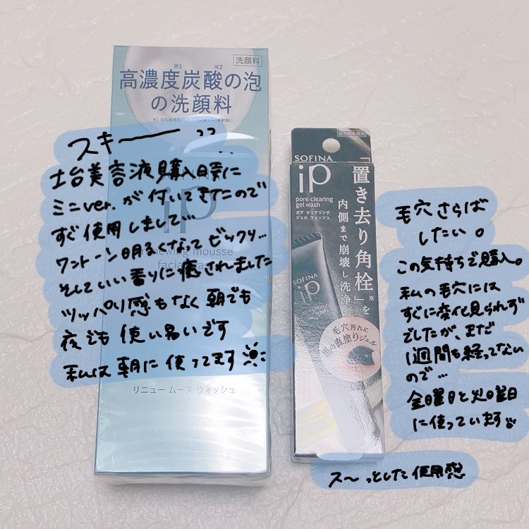 ラスティングマルチアイベース WP/キャンメイク/アイシャドウベースを使ったクチコミ(2枚目)