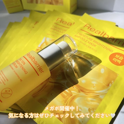 7モイスチャーブライトニングアンプルマスク/Real Barrier/シートマスク・パックを使ったクチコミ(5枚目)