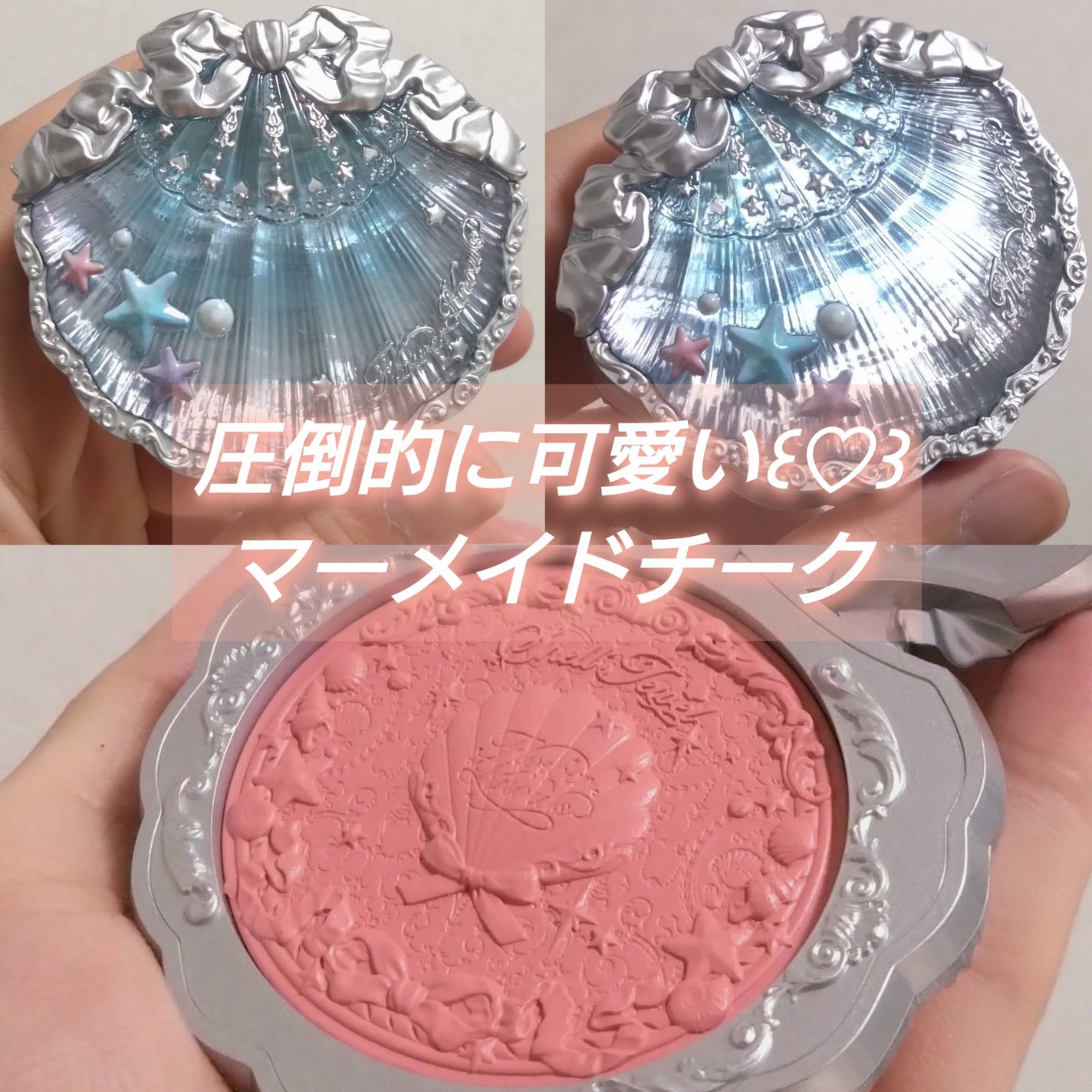 シェルズジュエルコレクション サテンチーク/FlowerKnows/パウダーチークを使ったクチコミ(1枚目)