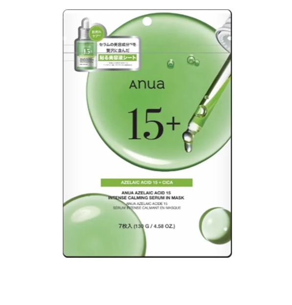 Anua アゼライン酸15 インテンスカーミングセラムインマスクのクチコミ「このパックガチで大好き!使うだけで大きいニキビが一気に鎮静されてほんとにお守り!
#スキンケア.....」（1枚目）