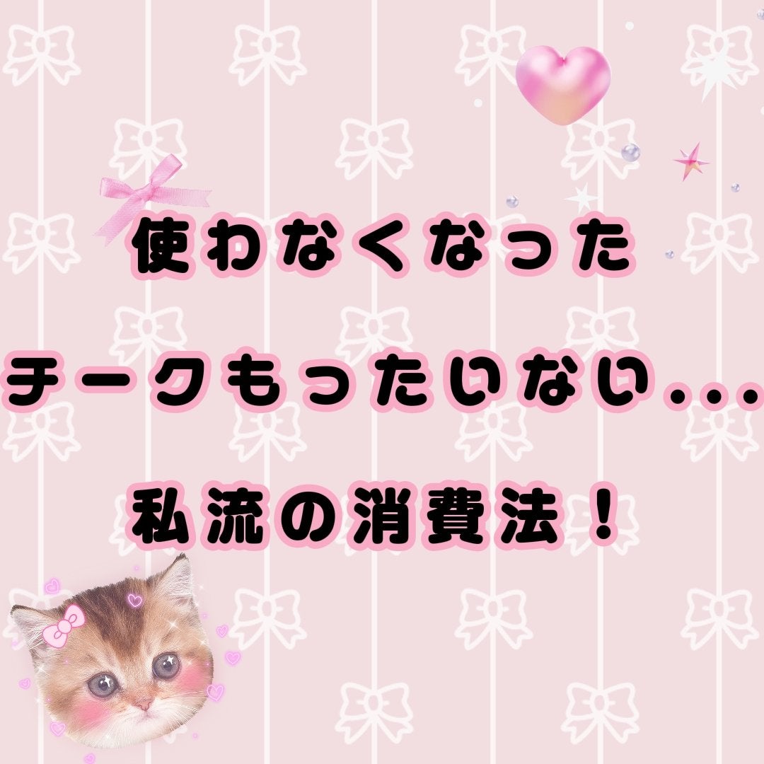 ブラッシュ カラー インフュージョン/ローラ メルシエ/パウダーチークを使ったクチコミ(1枚目)