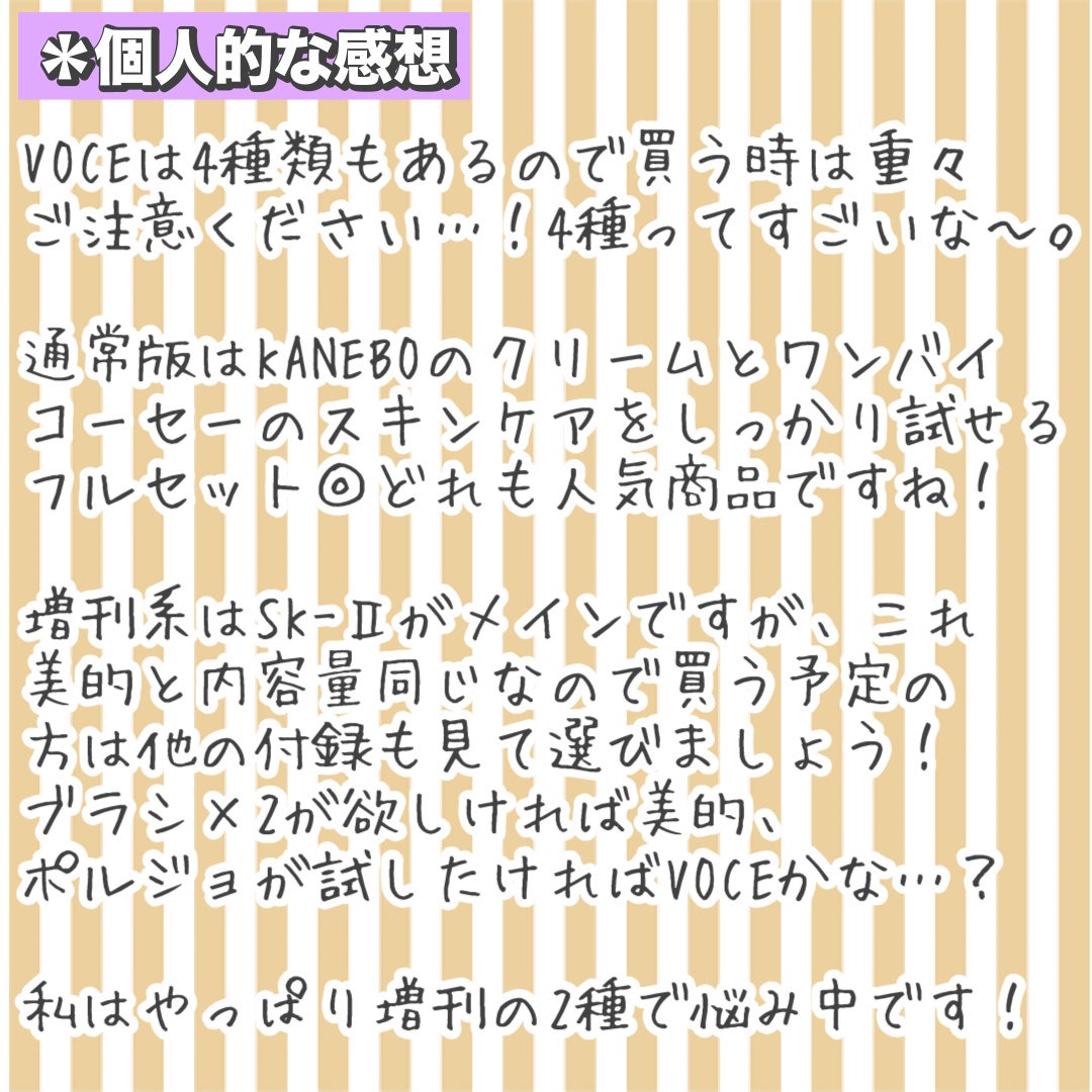 フェイシャル トリートメント エッセンス/SK-II/化粧水を使ったクチコミ(10枚目)