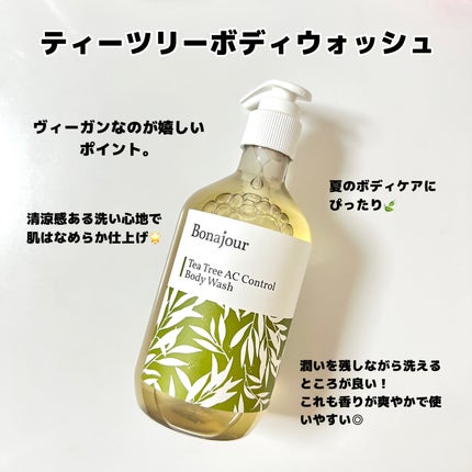 ティーツリーACコントロールボディウォッシュ/Bonajour/その他を使ったクチコミ(1枚目)