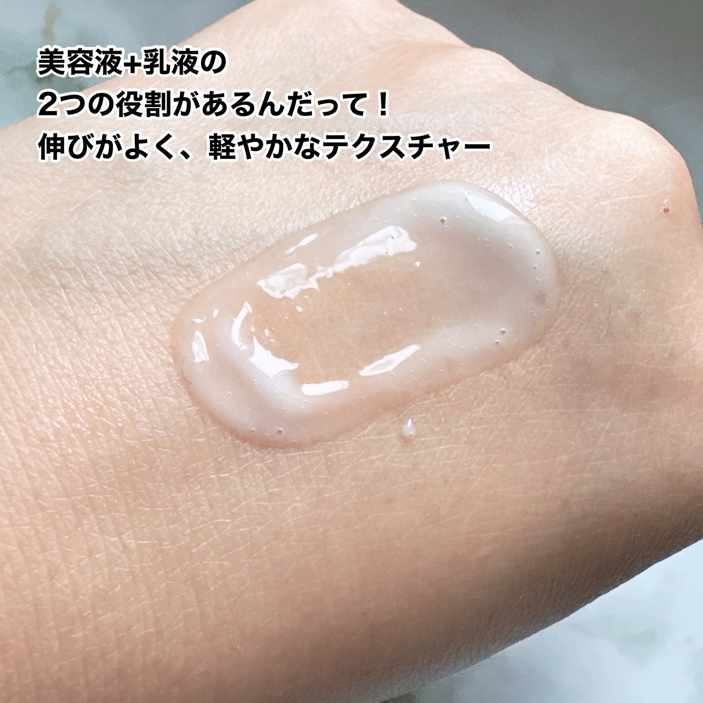 モイスチャライジングセラム/エトヴォス/美容液を使ったクチコミ(3枚目)