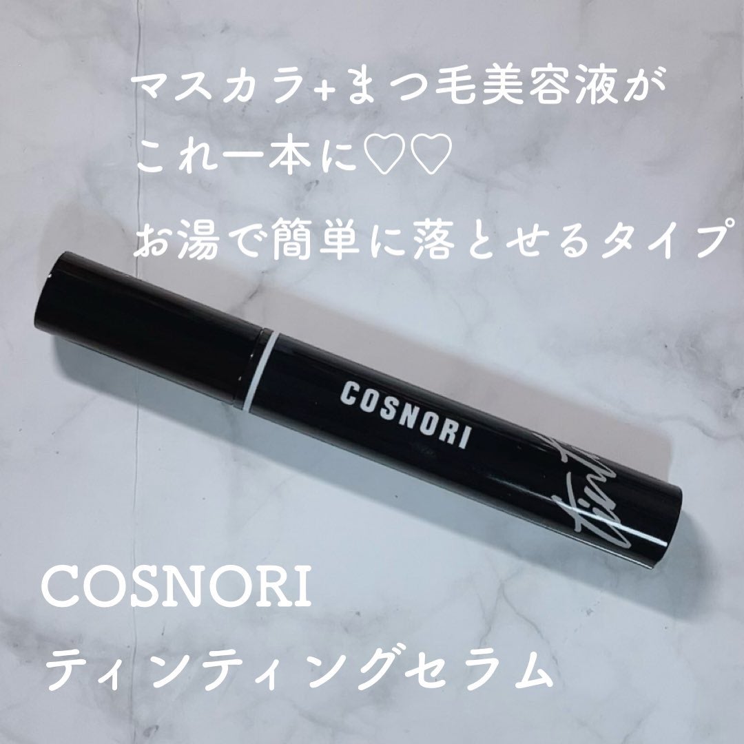 ロングアクティブアイラッシュセラム/COSNORI/まつげ美容液を使ったクチコミ(3枚目)