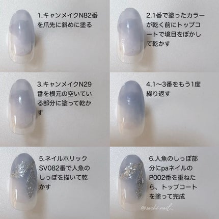 カラフルネイルズ/キャンメイク/マニキュアを使ったクチコミ(3枚目)