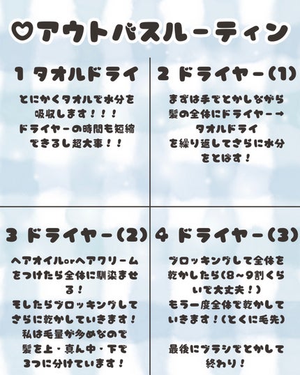 大島椿(ツバキ油)/大島椿/ヘアオイルを使ったクチコミ(4枚目)