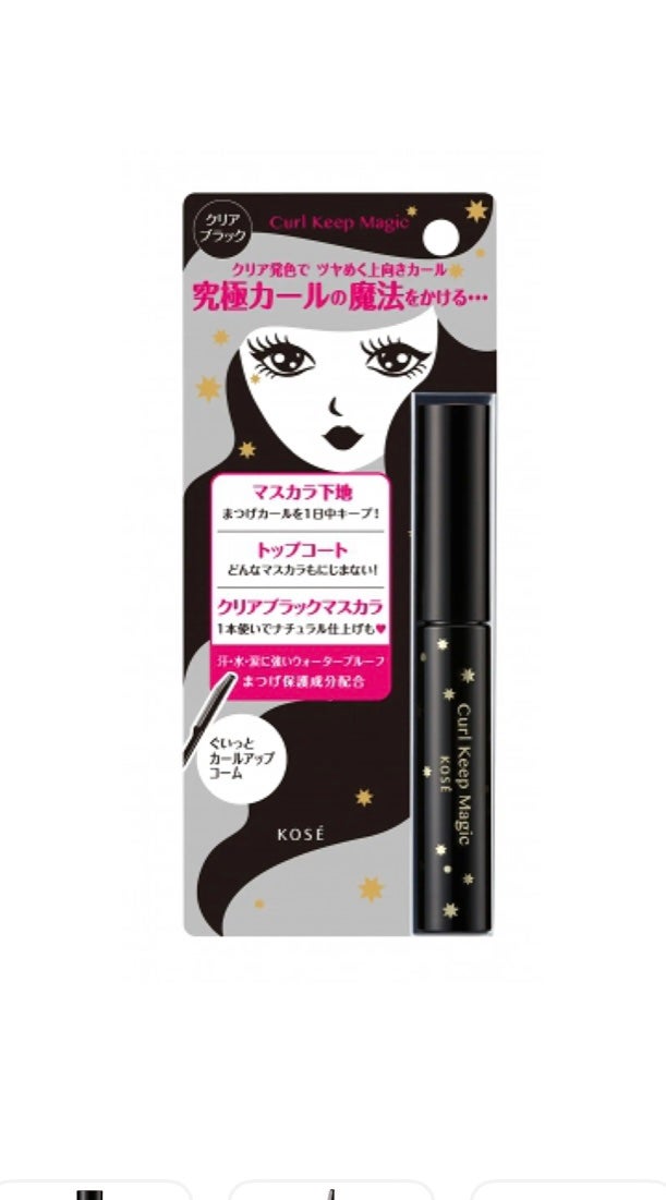 カールキープマジック/コーセーコスメニエンス/マスカラを使ったクチコミ(1枚目)