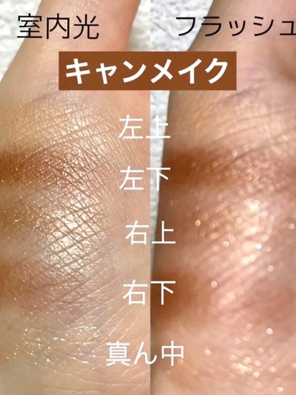 THE アイパレR/b idol/アイシャドウパレットを使ったクチコミ(5枚目)